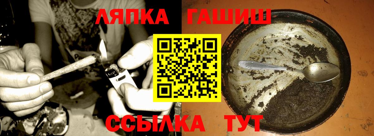 Моздок  сколько стоит  Вход с VPN  Гашиш ice o lator  Гашиш индика сатива  ГАШИШ 