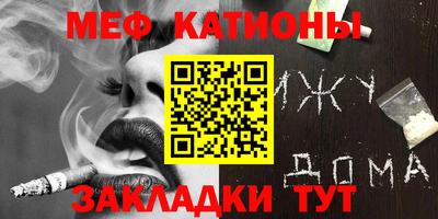 молекула духа Гусев