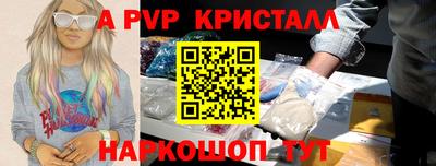 spice Дубна