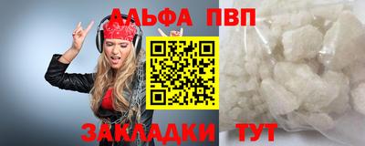 молекула духа Гусев