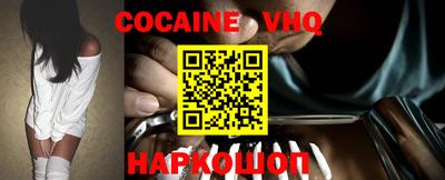 стафф Донецк