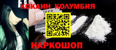 тгк Донской