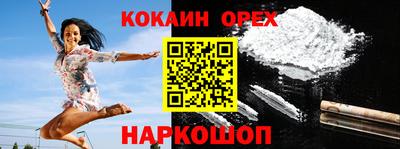мяу мяу мука Гусь-Хрустальный