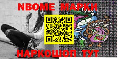 героин Гусиноозёрск