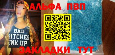 молекула духа Гусев