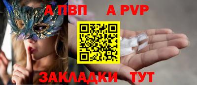 молекула духа Гусев