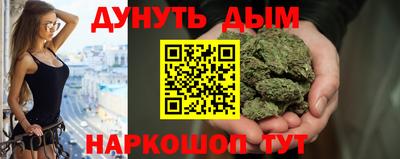 стафф Донецк