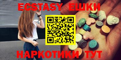 молекула духа Гусев