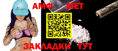 молекула духа Гусев