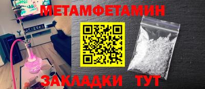 стафф Донецк