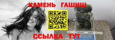молекула духа Гусев