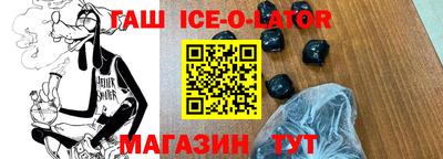 молекула духа Гусев