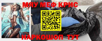 молекула духа Гусев
