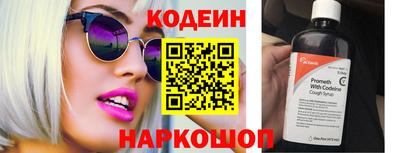 молекула духа Гусев