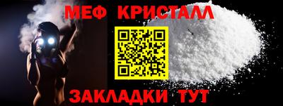 мяу мяу мука Гусь-Хрустальный