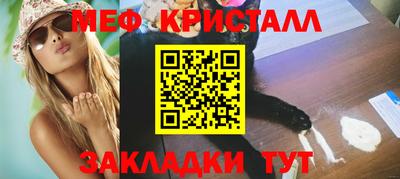 мяу мяу мука Гусь-Хрустальный
