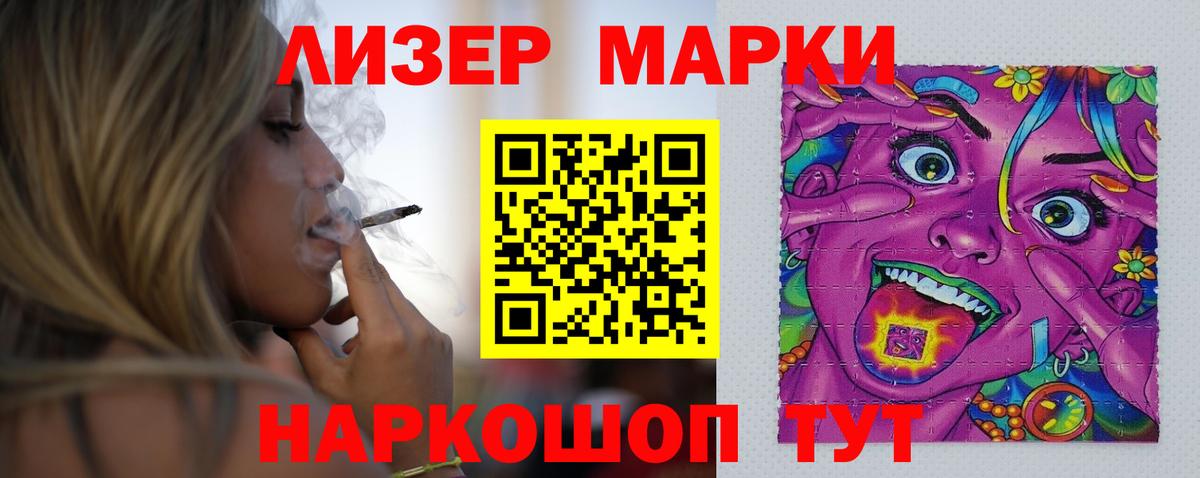 Лсд 25 экстази ecstasy Моздок