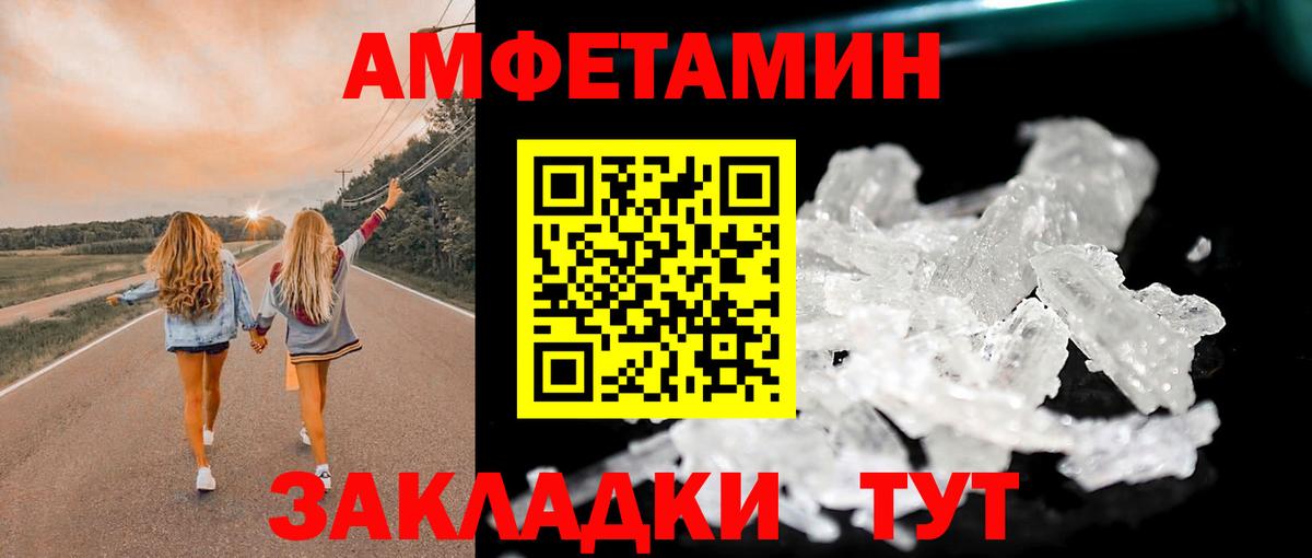 Метамфетамин Декстрометамфетамин 99.9%  Первитин  Моздок  Вход с VPN  Метамфетамин Декстрометамфетамин 99.9% 