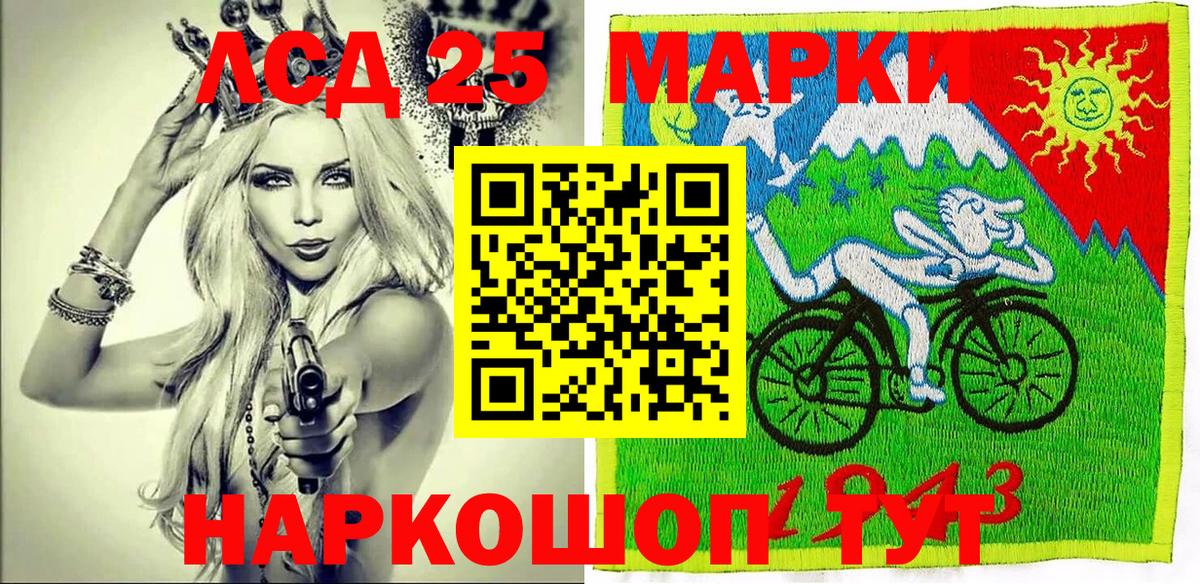 Марки NBOMe 1500мкг Моздок