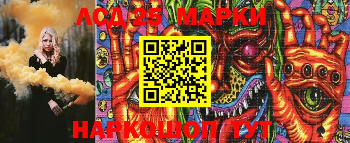 Марки NBOMe 1,5мг  Вход с VPN  Моздок 