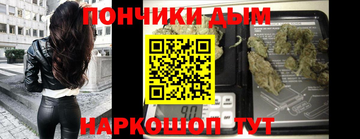 Моздок  Конопля Ganja  Конопля конопля  Вход с VPN 