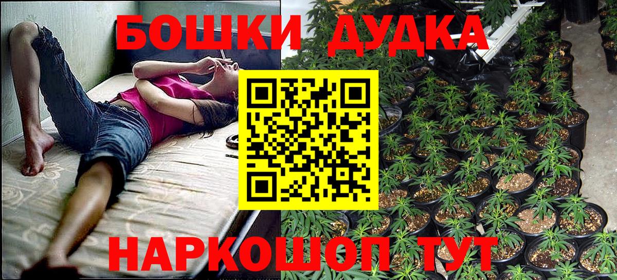 Каннабис ГИДРОПОН Моздок